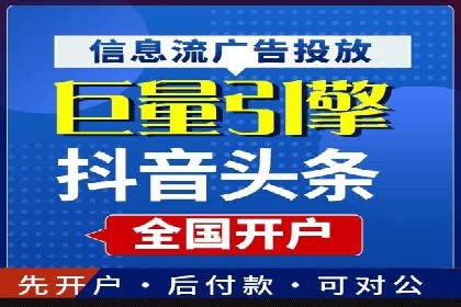百度竞价托管外包：让广告投放更精准、更高效