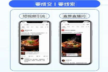 百度推广与SEO结合案例：提升网站排名的技巧