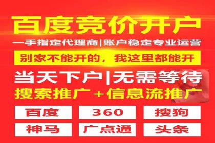 百度竞价托管成功案例分享