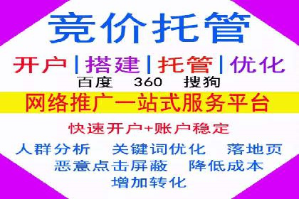 跨屏营销：信息流推广在多平台的应用与效果