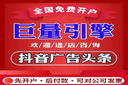 解析信息流广告代运营公司的未来发展趋势